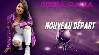 Cheba Maria  Nouveau départ EXCLUSIVE Lyric Clip  2022 [upl. by Gaul454]