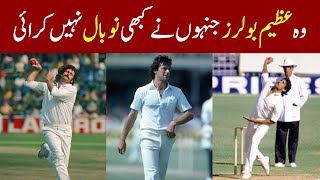 Great bowlers who never bowled a noball in their international career [upl. by Bubalo149]