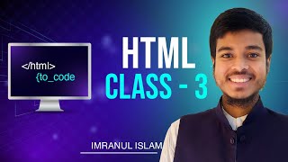 HSC HTML Class 3 Educational Leadership  Imranul Islam  HTML Final Preparation Class  HSC ICT [upl. by Ahsiemak172]