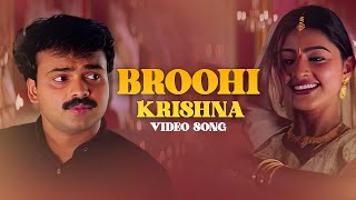 Broohi Krishna Video Song  Ingane Oru Nilapakshi  Kunchaco Boban  Sneha  K S Chithra [upl. by Eirahcaz598]