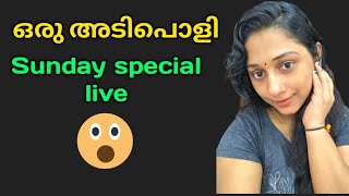 Hi guys🥰 ഞാൻ വന്നൂട്ടോ 🙄 Sneharenchu live livestreaming [upl. by Coffeng]