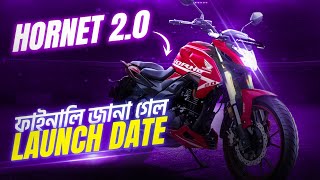 Finally Honda Hornet 20 Confirmed Launch Date in Bangladesh 🔥 [upl. by Inverson]