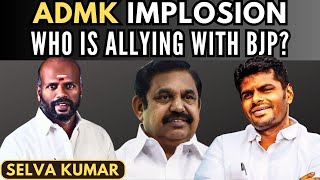 Selva Kumar • ADMK imploding  18 exMLAs join BJP • TN Alliance Dynamics • CMs visit to Spain [upl. by Norvil]