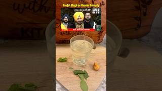 पत्नी के कैंसर पर सिद्धू  Navjot Sidhu shares Cancer remediesहल्दी Cancer का इलाज shorts cancer [upl. by Yelahs]