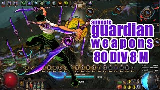 ANIMATE GUARDIAN WEAPONS POE 322 บิ้วที่เล่นง่าย ตายยาก OP ใน blight สุดๆ ฉบับปรับปรุง [upl. by Llered353]