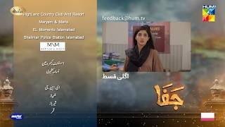 Jafaa  Teaser Ep 23  18th Oct 2024 Sponsored By Salai MasterPaints amp Ujooba Beauty Cream HUM TV [upl. by Velma866]