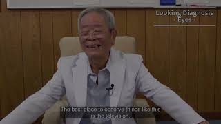 Traditional Japanese Medicine Diagnosis and Treatment OFFICIAL Trailer 2 [upl. by Nyrret]