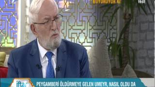 İFTAR SAATİ  12 TEMMUZ 2015 [upl. by Marb]