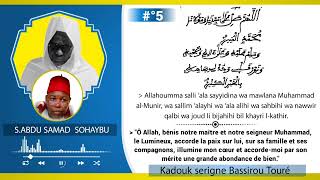 Diiwaanus Salawat Salatou you ame solo [upl. by Sabah32]