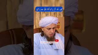 Bacchon ki rakam per kya rakat hoti hai Mufti Tariq Masood islamicshorts3313 [upl. by Ytte245]