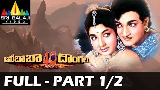 Alibaba 40 Dongalu Telugu Full Movie Part 12  NTR Jayalalitha  Sri Balaji Video [upl. by Solrac]