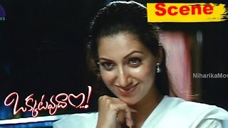 Hamsa Nandini Flirting Kaushal  Okatavudaam Movie Scenes [upl. by Aerdnu]