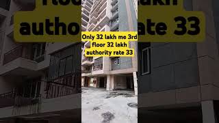 Sector 22D Yeda Flats Ymuna authority 33 lakh call 9958549482 YIEDA home [upl. by Jolenta]