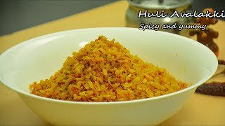 Huli Avalakki  Gojjavlakki  Mangalore Style Khara Poha Recipe [upl. by Bran884]