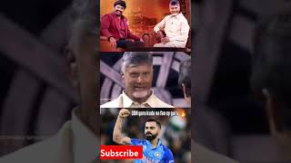 Balayya unstoppable show with chandrababu trending viralshort chandrababu unstoppable balayya [upl. by Nawek342]