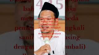 Problem dhomir dalam bahasa Arab [upl. by Ximena]