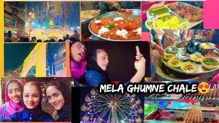 Mela ghumne chale😍Dongri MelaMumbaimelamumbaidargahqawwalitravelfunfoodvlogviralvideours [upl. by Ariet]