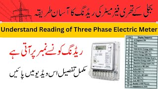 How to understand amp read three phase electric meter  cumulative kwh  how to check meter reading [upl. by Curnin]