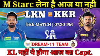 Lucknow Super Giants vs Kolkata Knight Riders Dream11 Team  LKN vs KKR Dream11 Prediction  IPL [upl. by Norramic]