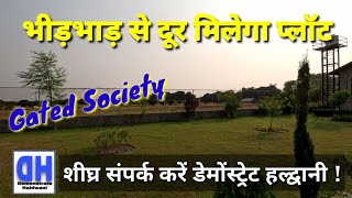 Plot For Sale In Gated Society  8000 SqFt  DemonstrateHaldwani [upl. by Drucill]