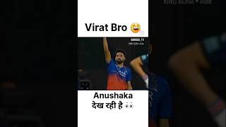 Bichara faf 😂shortviralvideo trendingshorts viratkohli viratfans viralclips [upl. by Leavy]