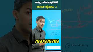 Mens Health Tips in Telugu  menshealthtips shorts ytshort drsunilreddy trendingshorts [upl. by Eadahs205]