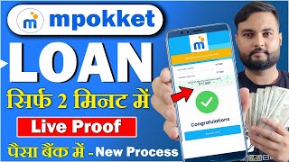 Mpokket Loan 2024  Mpokket se Kaise Loan le  Mpokket Loan App  Student Instant Loan App [upl. by Donell]