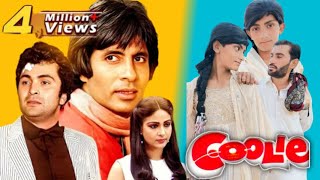 Hindi movie coolie 1983 amitabh bachchan Rashi Kapoor Israel🥀🥀🌹🌹🥀 [upl. by Danczyk737]