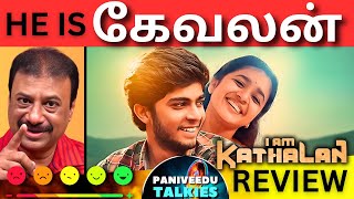 I Am Kathalan Movie Review  Naslen  Girish AD  Dileesh Pothan  Paniveedu Talkies [upl. by Smaoht]