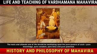 Vardhamana Mahavira  History Class 6 [upl. by Ronyar]