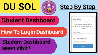 How to Login Du Sol Student Dashboard how to use sol student dashboard step by step live Process [upl. by Yrac]