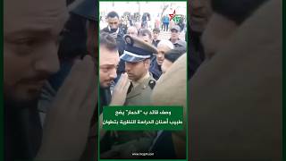 وصف قائد ب “الحمار” يضع طبيب أسنان الحراسة النظرية بتطوان [upl. by Kcirtemed384]