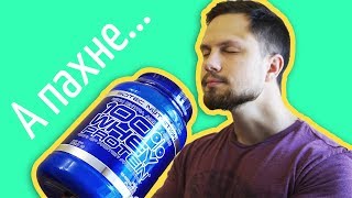 Топ аромат Scitec 100 Whey Protein Обзор протеина [upl. by Sachs]