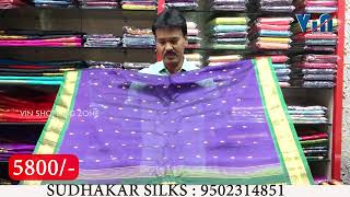 Vinshoppingzone II GADWAL DOUBLE SIKO SAREES II [upl. by Guyer518]