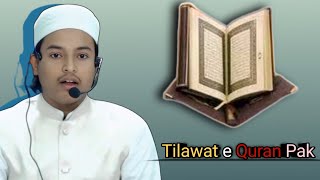 Tilawat Quran Best Voice  Qirat Beautiful ￼Voice  Quran Ki Tilawat  Hafiz Omair  quran qari [upl. by Dillie]