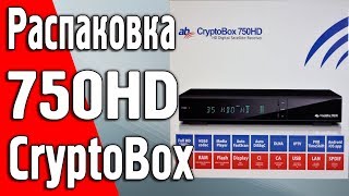 AB CryptoBox 750HD Обзор  распаковка DVBSS2 HD ресивера cryptobox [upl. by Unam]