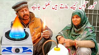 گھر پر بنائیں سستی گیس  Real video  How to make biogas  New idea [upl. by Isayg]