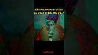 ⚡⚡💥Most Interesting amazing facts Telugu260⚡💥⚡teluguviraltrending shortsytshortsshort [upl. by Ifen]