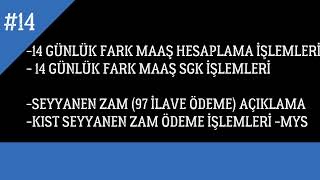 2023 Temmuz 14 Günlük Fark Maaş Hesaplama ve Sgk Kesenek İşlemleri  Seyyanen Zam Tam ve Kıst Ödeme [upl. by Lashar]