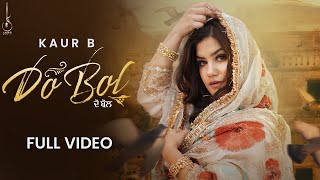 Do Bol Official Audio Kaur B  New Punjabi Song 2023 kaurbmusic [upl. by Naux]