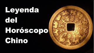 Leyenda del Horóscopo Chino historia de su origen horoscopo chino horoscopochino [upl. by Thormora]