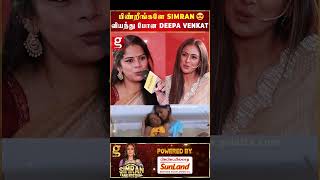 மெய்சிலிர்க்க வைக்கும் Simran குரல் Kannathil Muthamittal Tamil Movie Song  Simran  Deepa venkat [upl. by Chun]