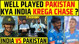 🔴INDIAN BOWLING FLOP WELL PLAYED PAKISTAN INDIA KAREGA CHASE  INDIA VS PAKISTAN U19 ASIA CUP [upl. by Oxley]