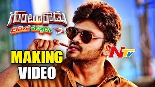 Gunturodu Movie Making  Manchu Manoj  Pragya  NTV [upl. by Enitsud]