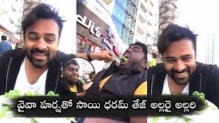 Hero Sai Dharam Tej Making Fun With Viva Harsha  icrazy media [upl. by Fred]