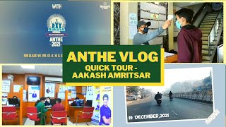 ANTHE vlog  Aakash institute quick tour Amritsar  Neet Aspirant  Class 12 [upl. by Retep]