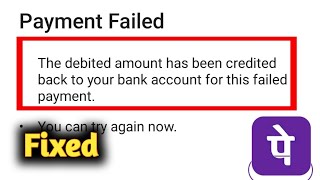 The debited amount has been credited back to your account for this failed payment problem solved [upl. by Esiuole]