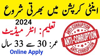 Anti Corruption Jobs 2024 Online Apply • PPSC Junior Clerk Jobs In Pakistan • Breaking News • [upl. by Selwin]