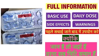 Admenta 5mg Tablet Full Information In Hindi  Uses  Side effects  Dosage [upl. by Ayik]