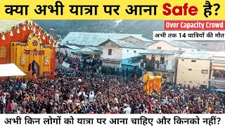 क्या अभी Chardham Yatra करना SAFE है  Kedarnath Yatra 2024 Latest News  Offline Registration [upl. by Judson]